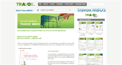 Desktop Screenshot of mbos.travox.co.th